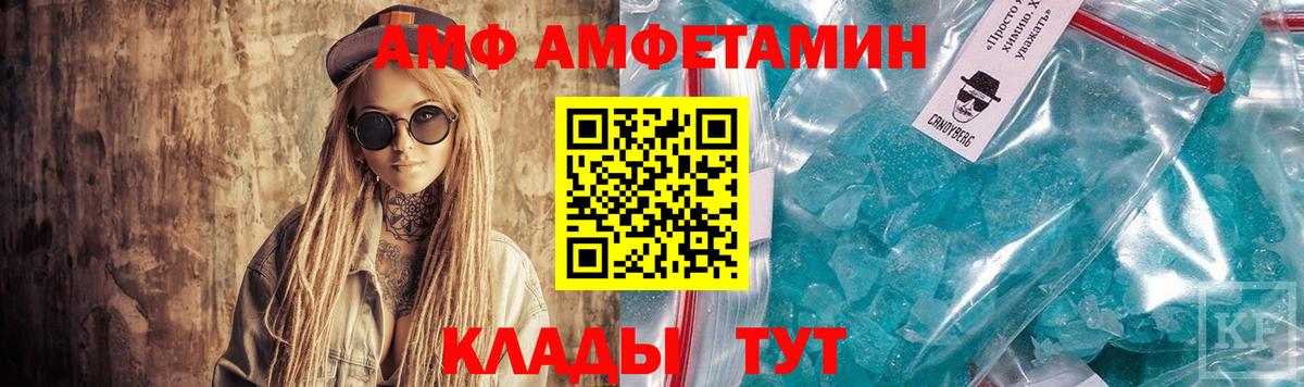 АМФ VHQ Печора