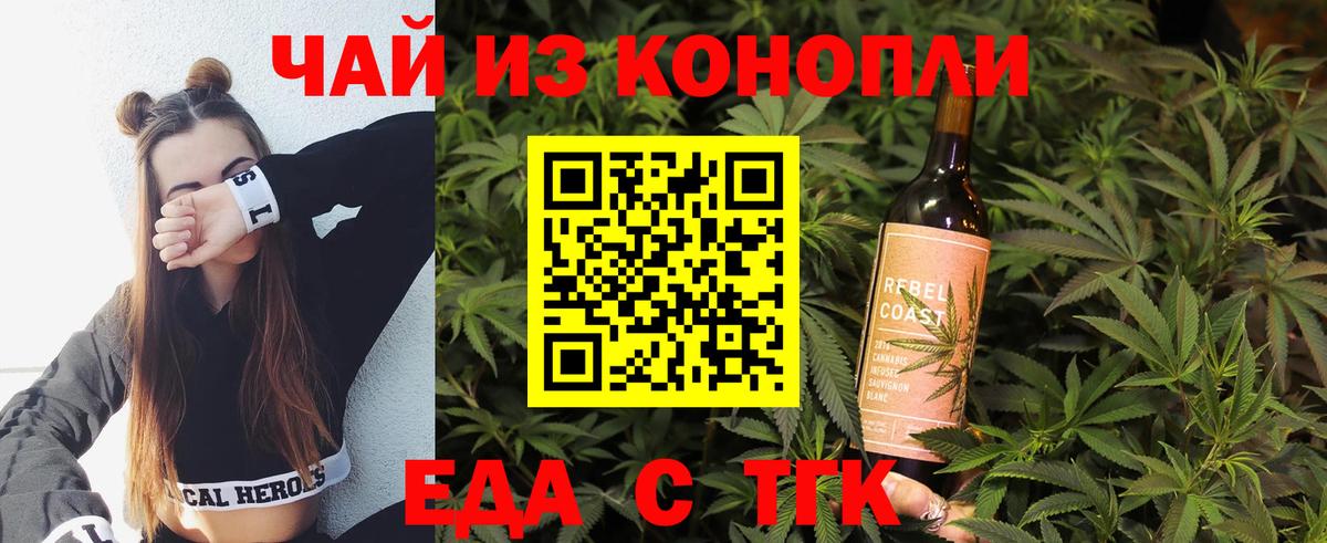 Гашиш  Вход с VPN  НБОМе  Меф МЯУ МЯУ   Печора  Cocaine  Купить наркотик 