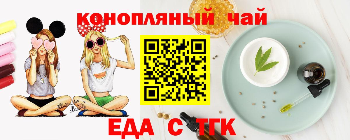 Печора  Canna-Cookies конопля  Вход с VPN 