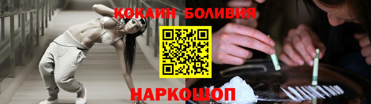 КОКАИН Эквадор Печора