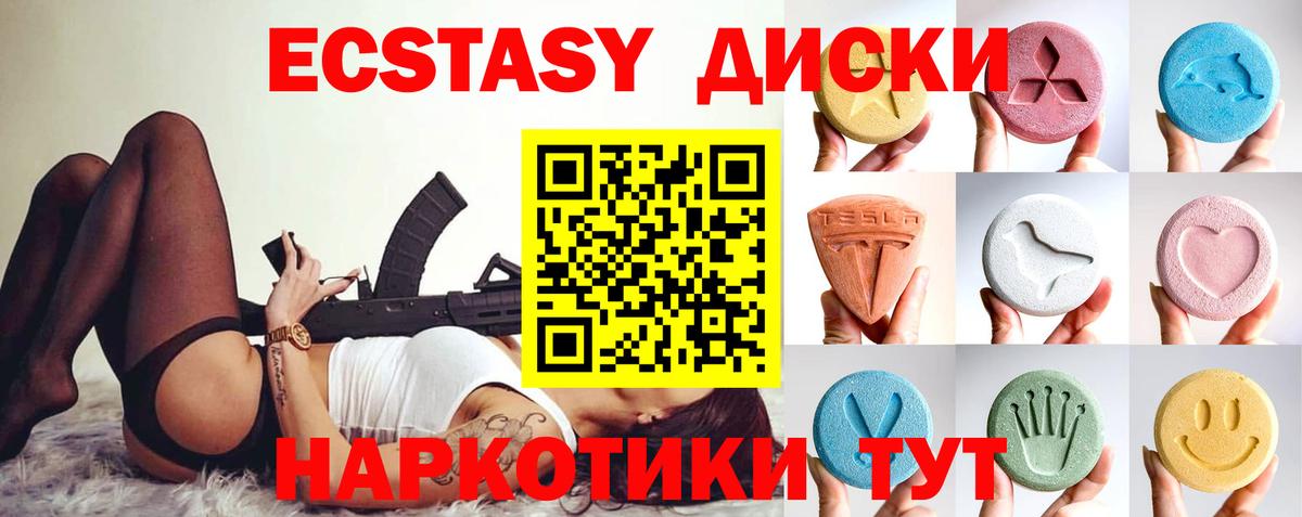 блэк спрут рабочий сайт  Вход с VPN  Печора  ЭКСТАЗИ 280мг 