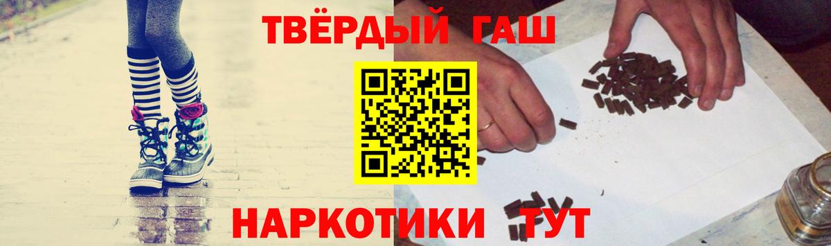 ГАШИШ Ice-O-Lator Печора