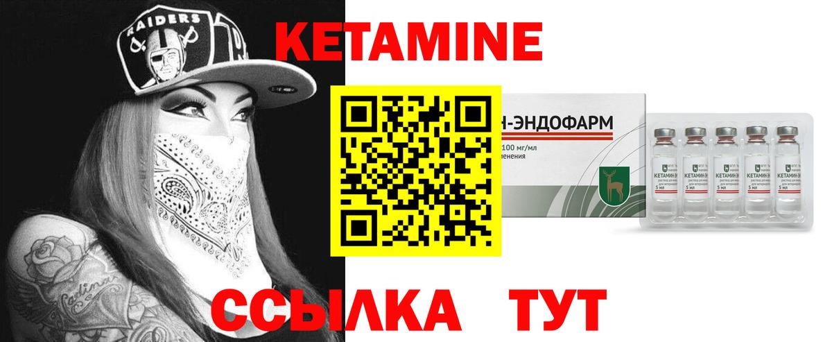 гидра tor  КЕТАМИН VHQ  Вход с VPN  Печора 