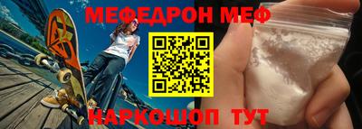 бутират Тверь