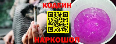 бутират Тверь