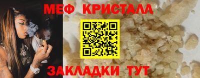 мет Татарск