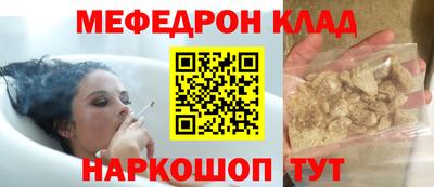 бутират Тверь