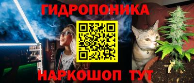 бутират Тверь
