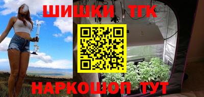 мет Татарск