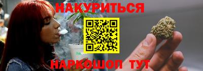 бутират Тверь