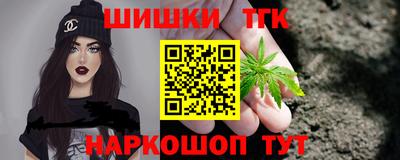 бутират Тверь