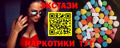 бутират Тверь