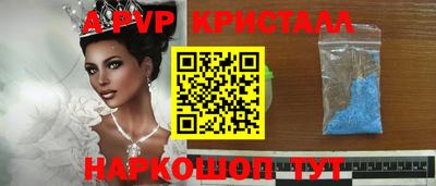 мет Татарск