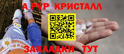 бутират Тверь