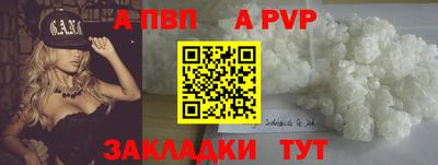 бутират Тверь