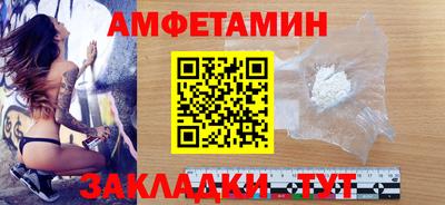 кристаллы Туймазы