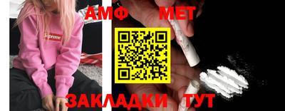 бутират Тверь
