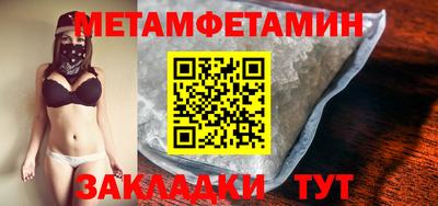 бутират Тверь