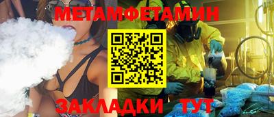 бутират Тверь