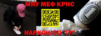бутират Тверь