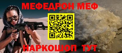 мет Татарск