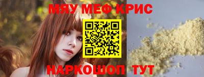 мет Татарск