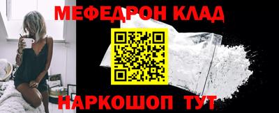 мет Татарск