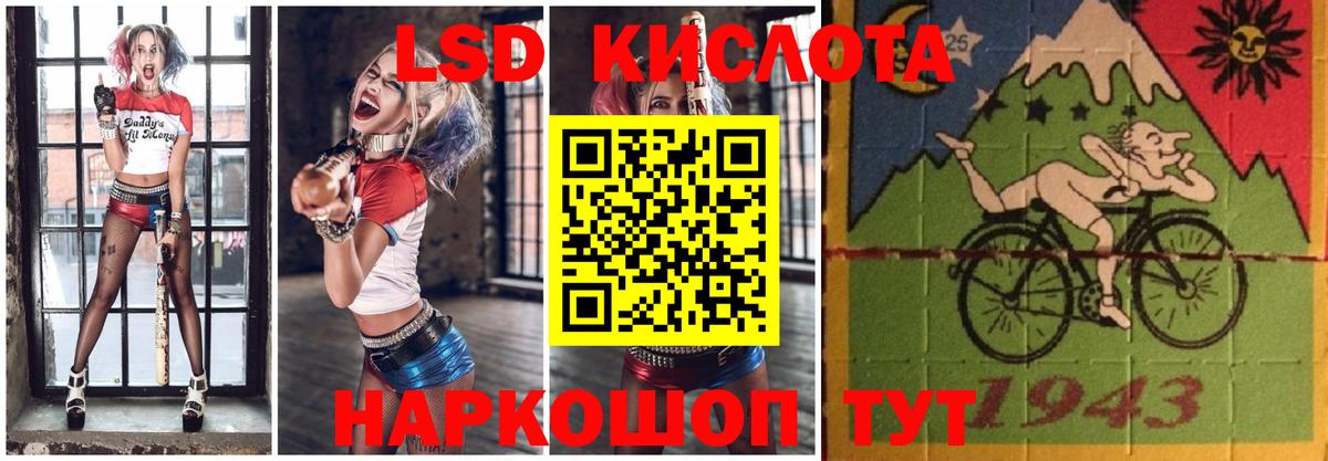 Печора  ЛСД экстази кислота  Вход с VPN  ЛСД экстази кислота 